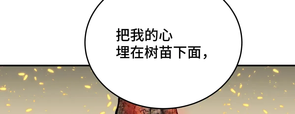 027 抛弃他83