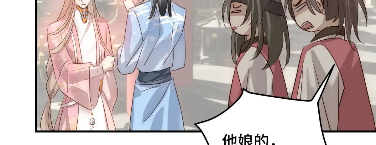 027 抛弃他134