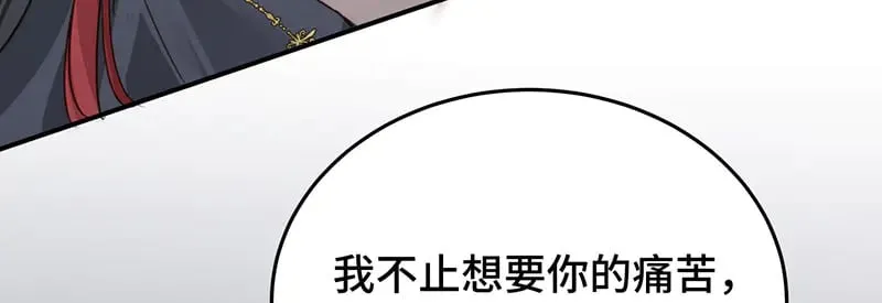 求你爱我一时爽96