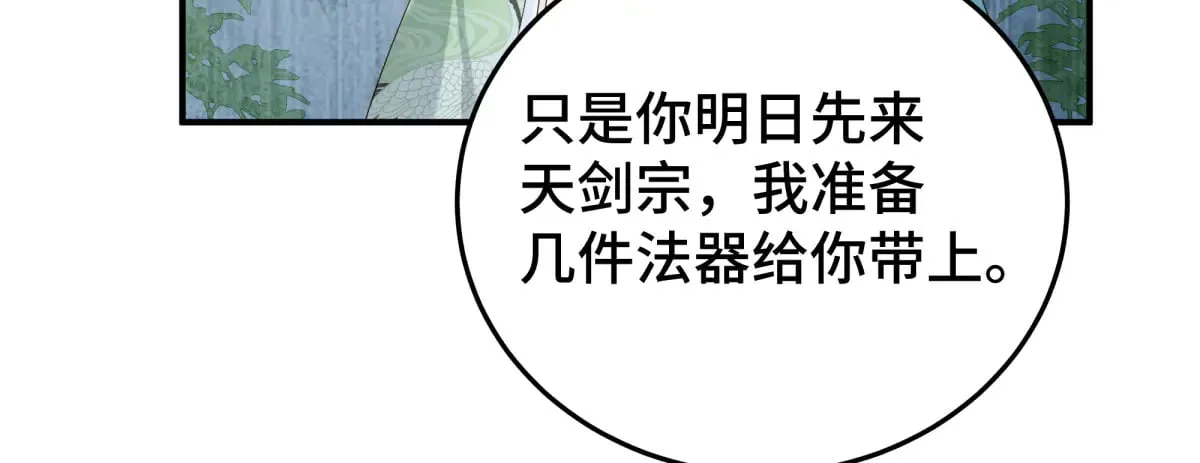 026 顶级绿茶73