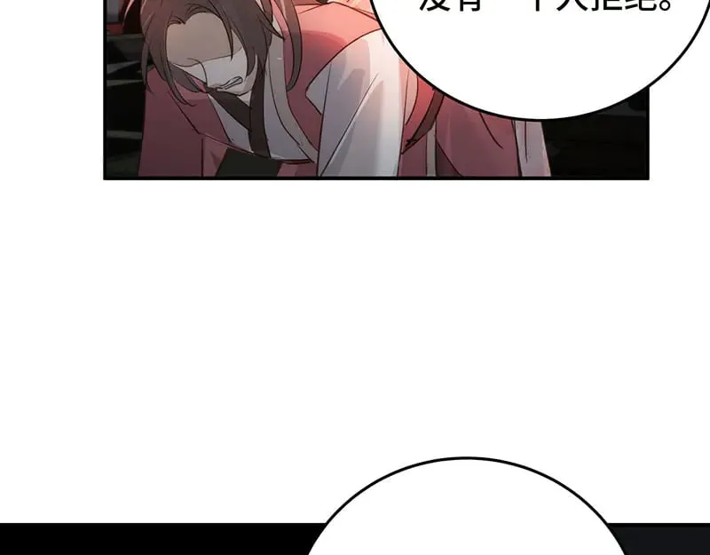 028 他不是人34