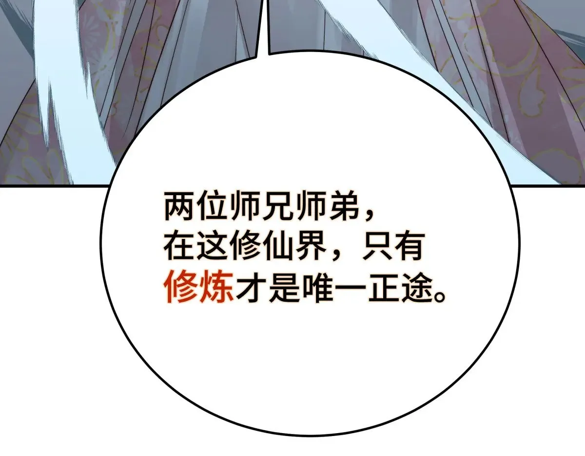 027 抛弃他151