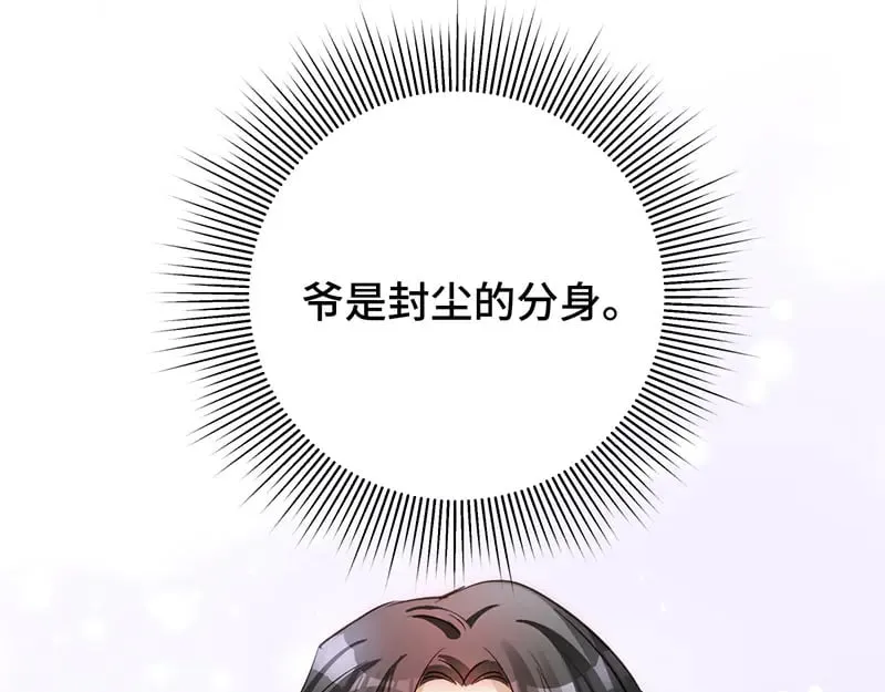 028 他不是人55