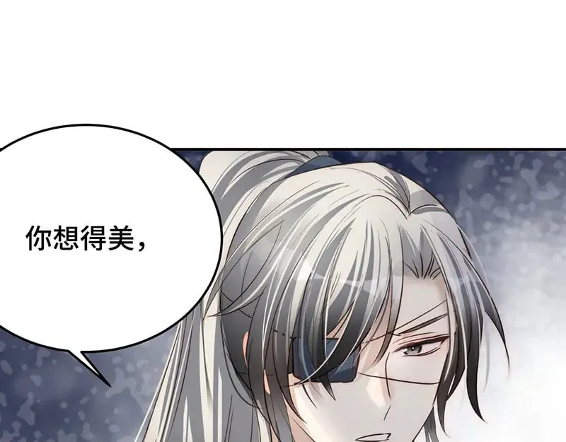 028 他不是人43