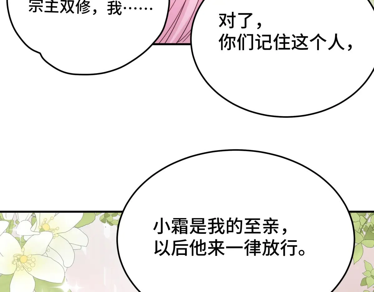 021 身体记忆25