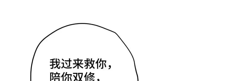 024虐妻一时爽96