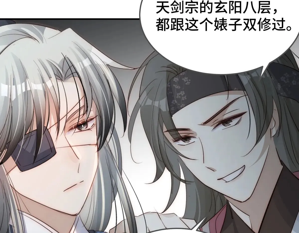 027 抛弃他118