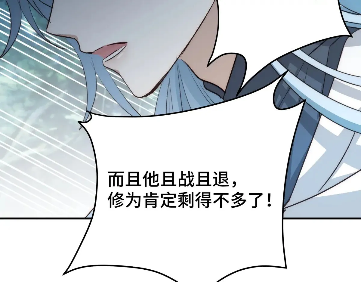 022 酒醉真情86