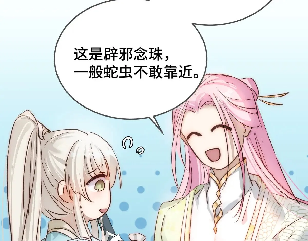 027 抛弃他100