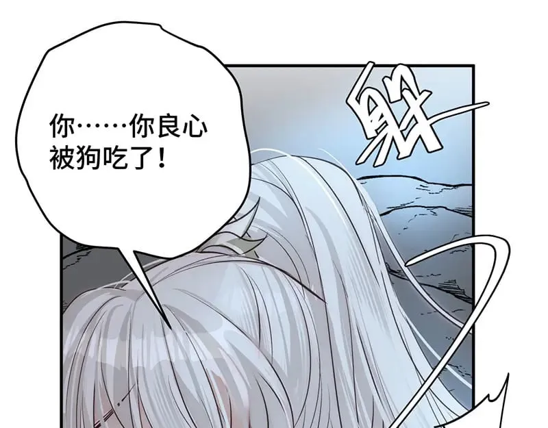 024虐妻一时爽85
