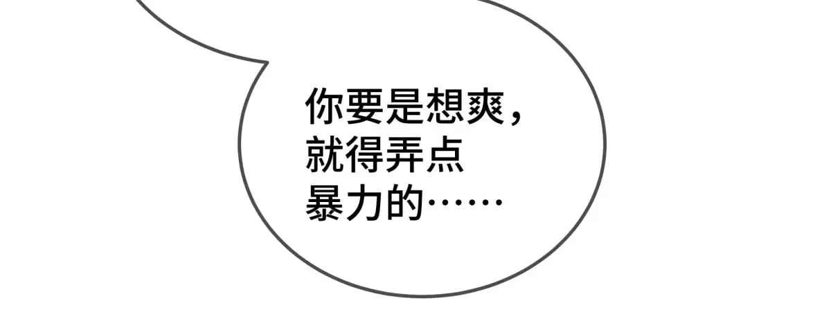 027 抛弃他122