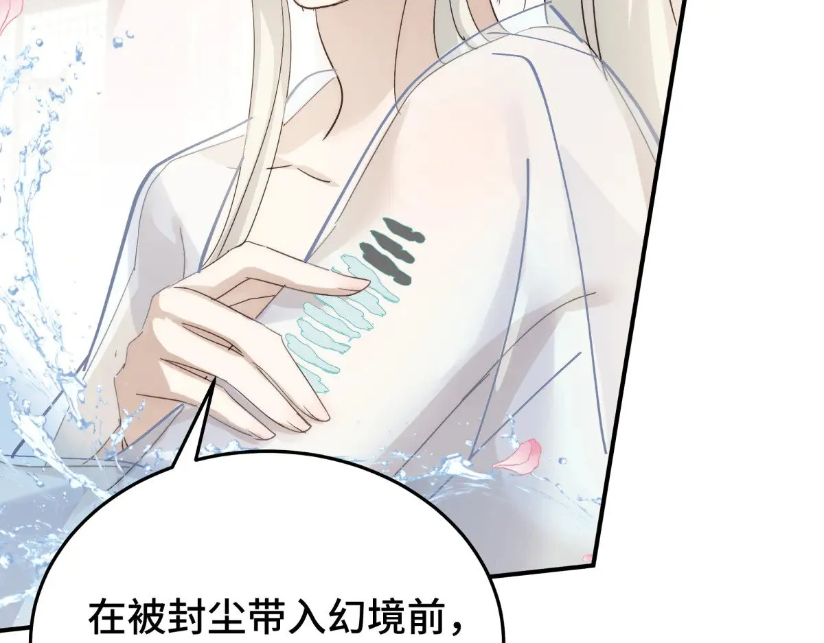 021 身体记忆54
