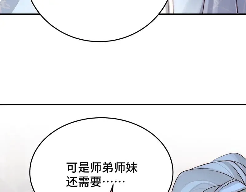 028 他不是人88