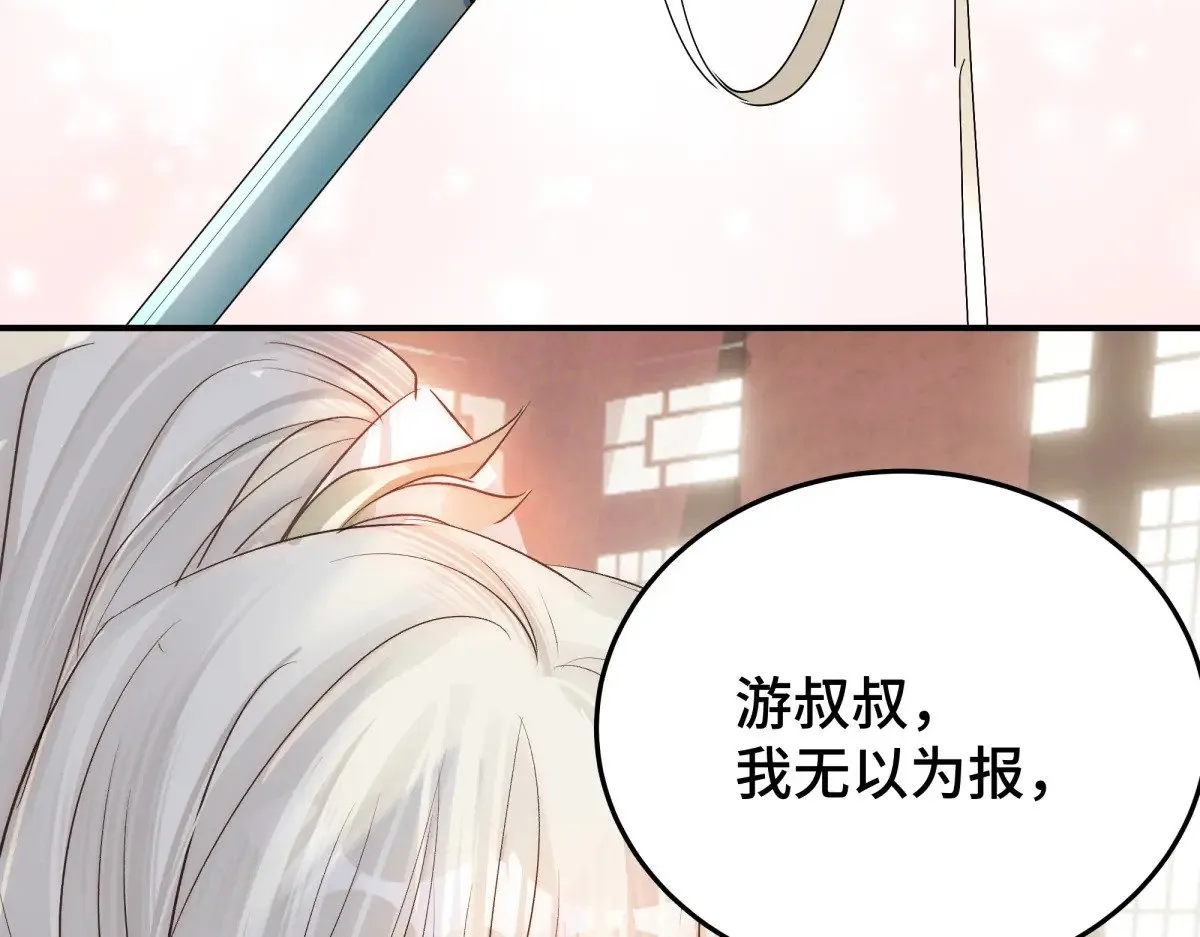 027 抛弃他78