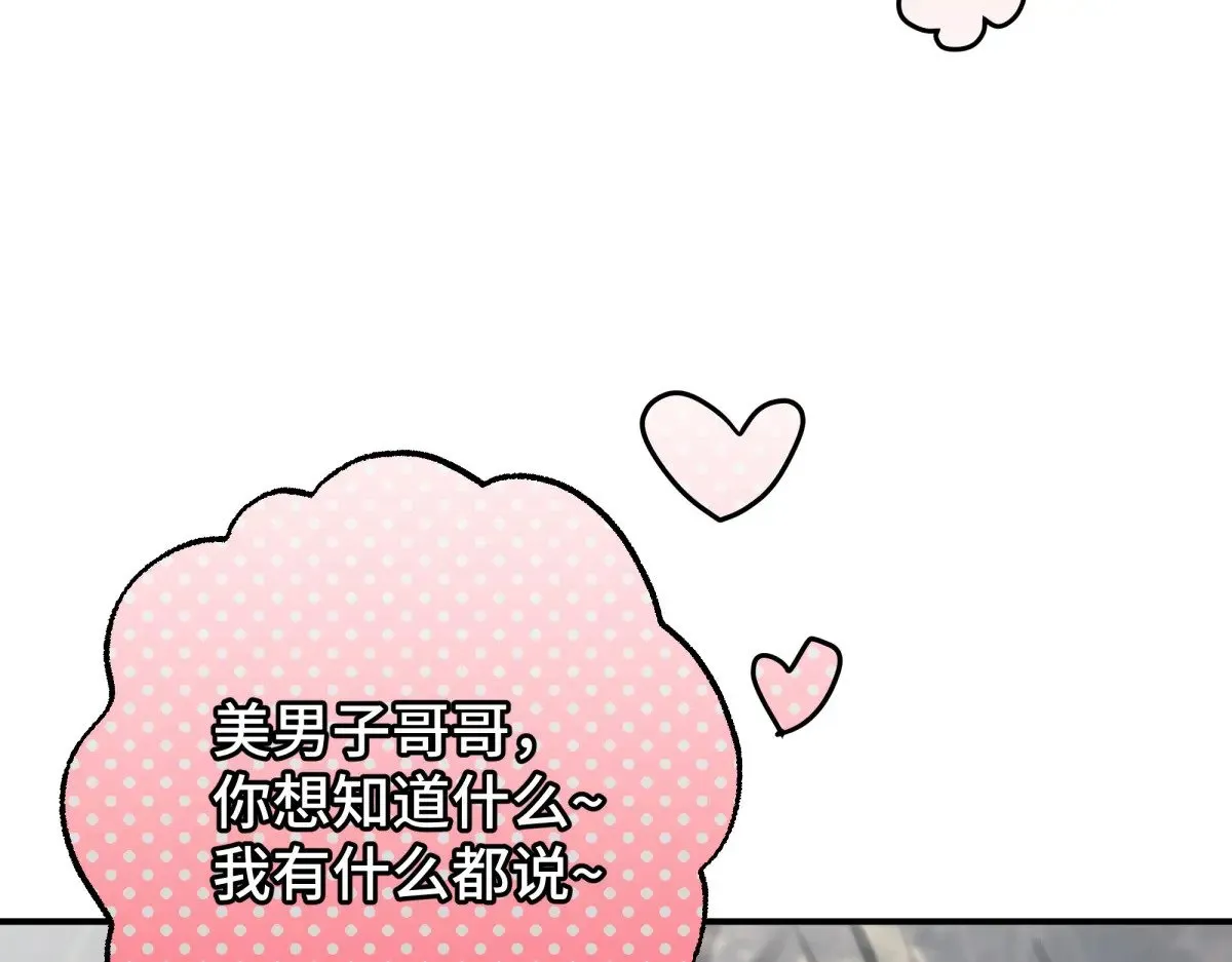 023 我陪你79