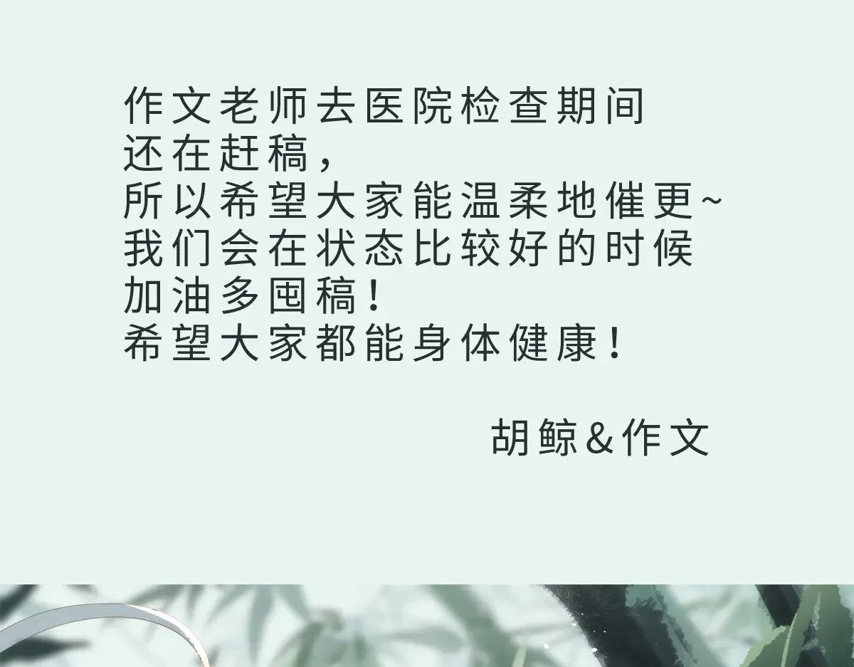 临时请假条1