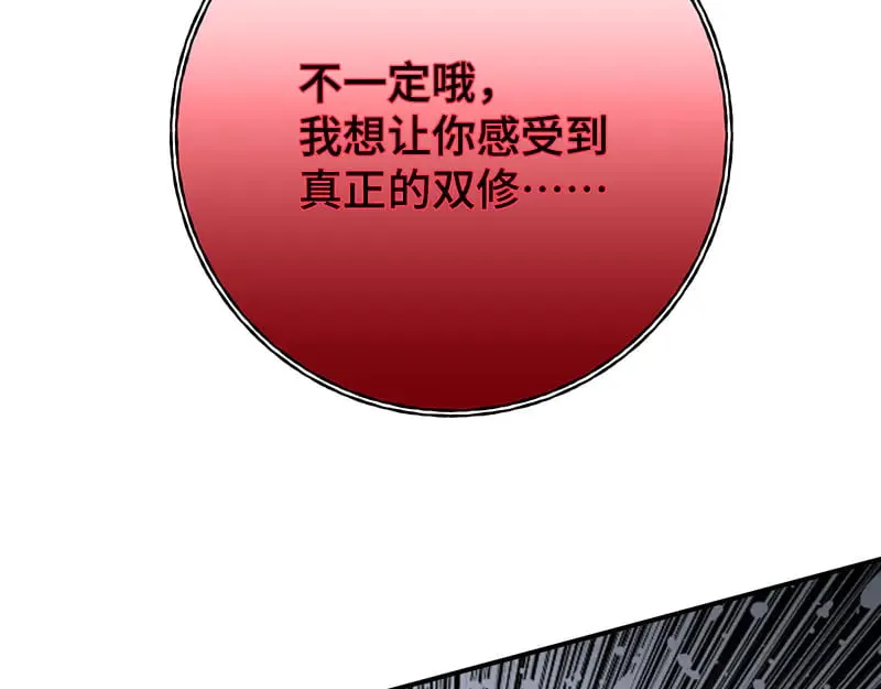 求你爱我一时爽35