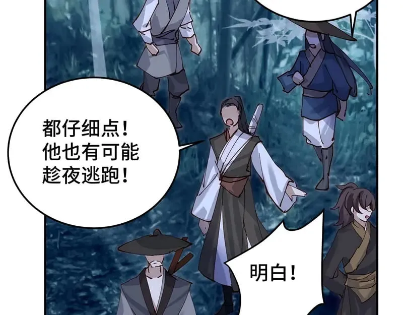 024虐妻一时爽139