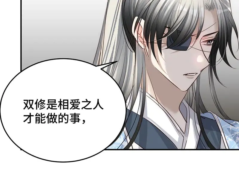 028 他不是人22