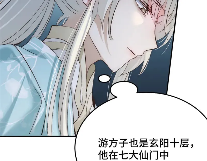 020 和他一样冷血18