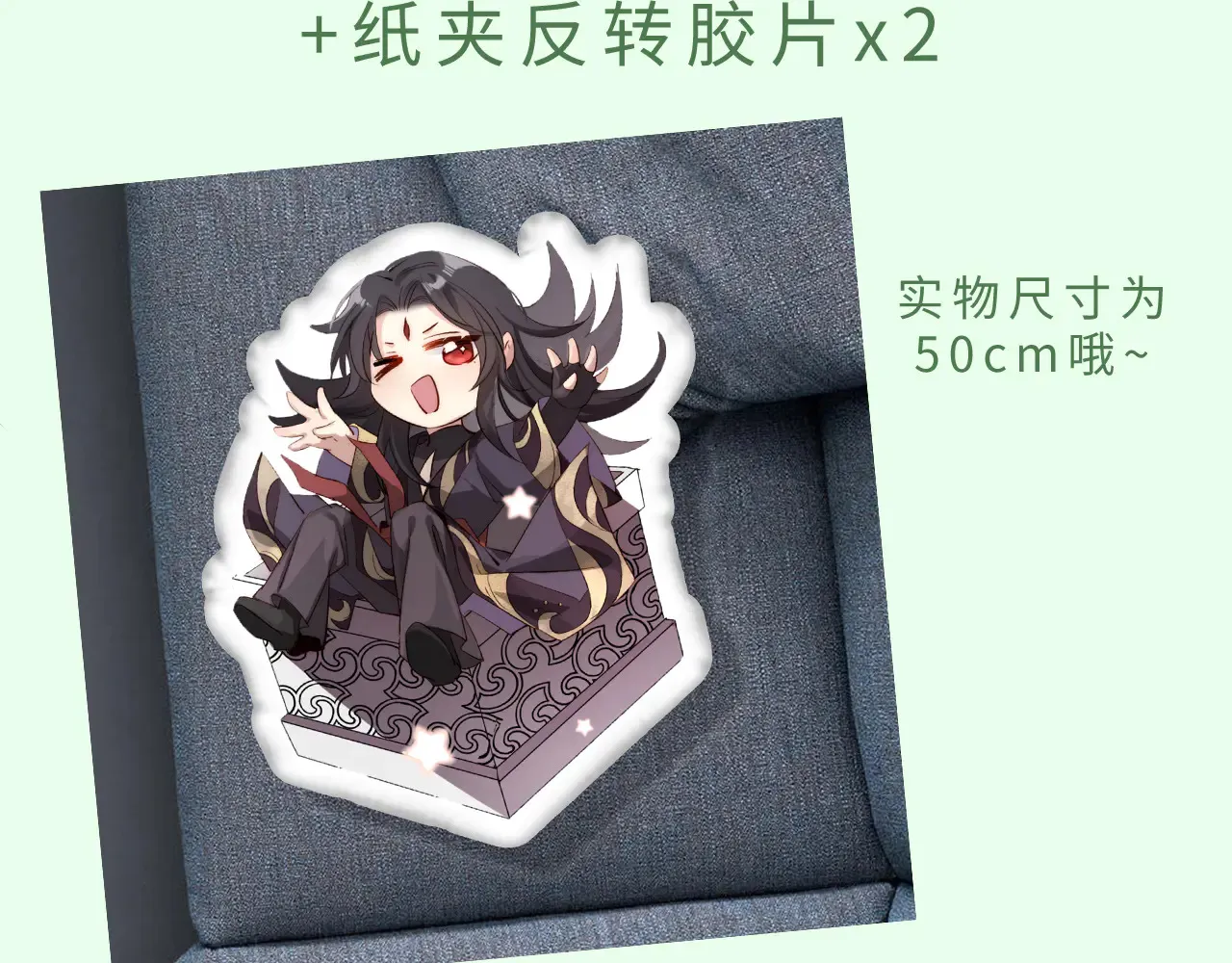 七月加料活动2