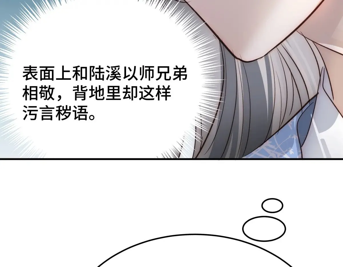 027 抛弃他125