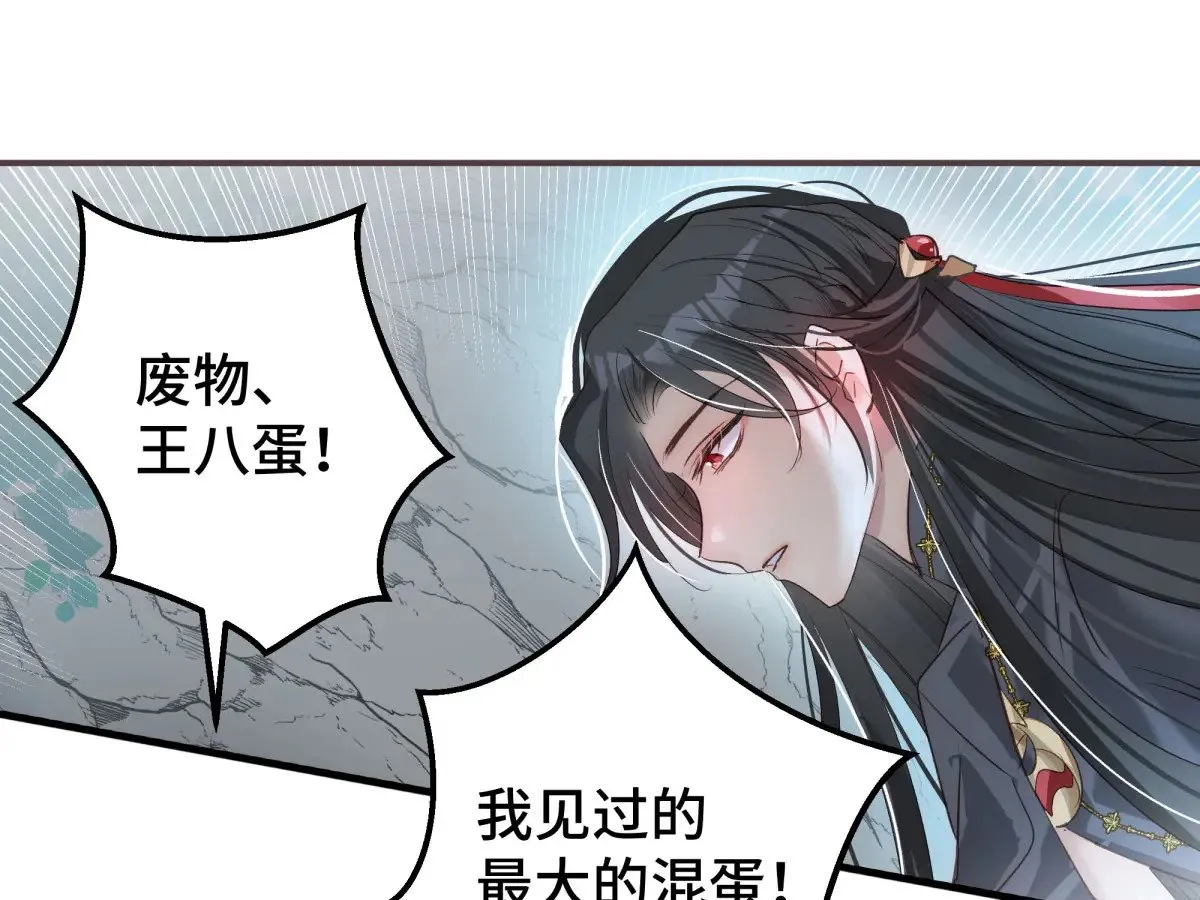 024虐妻一时爽112