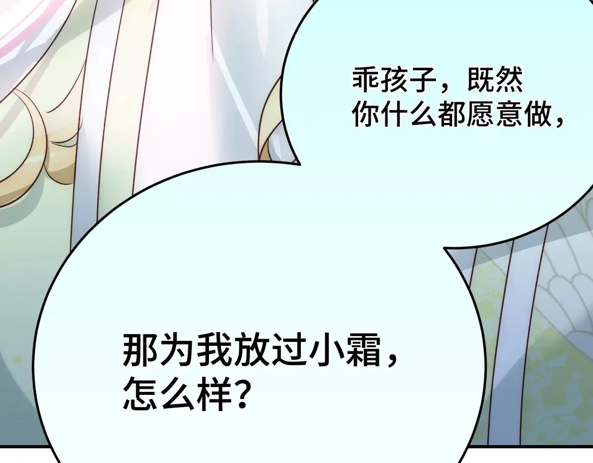 026 顶级绿茶44