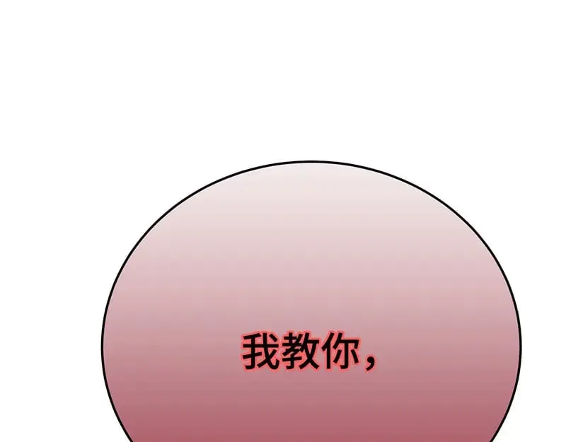 024虐妻一时爽78