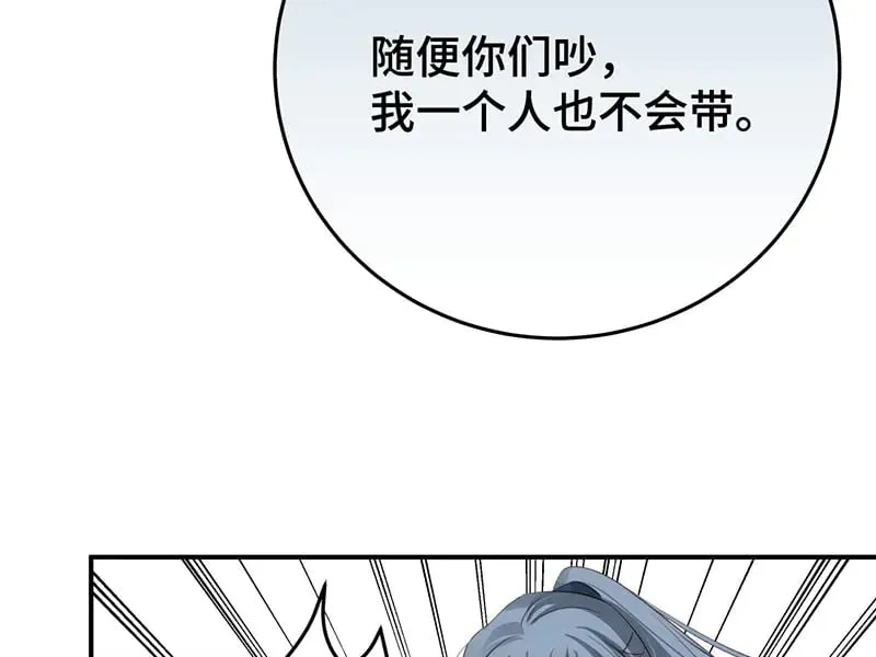 028 他不是人131