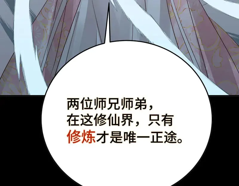 028 他不是人4