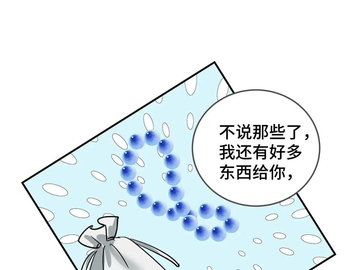 027 抛弃他98