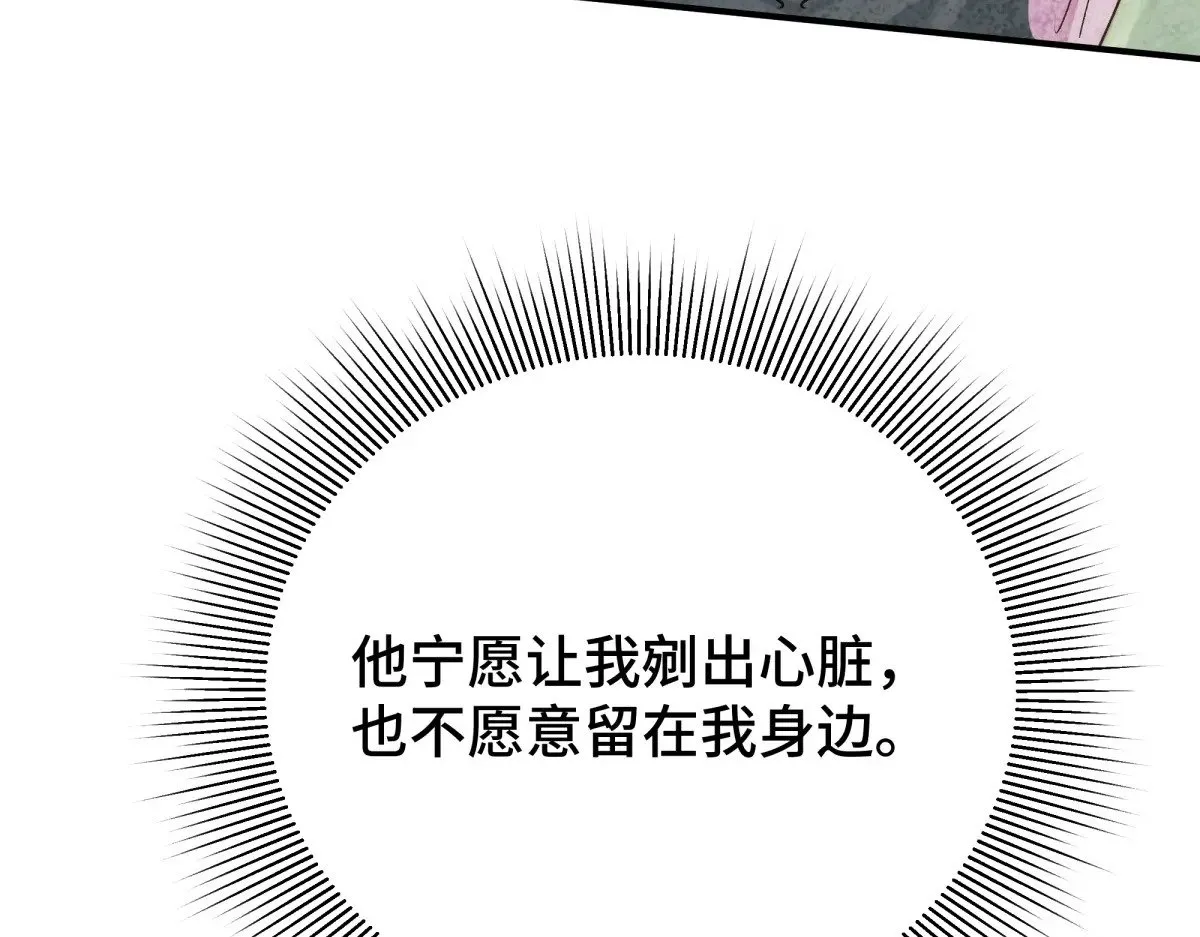 027 抛弃他92