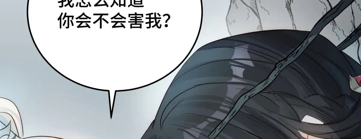 027 抛弃他7