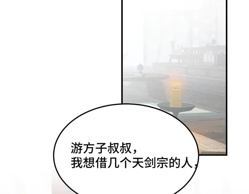 020 和他一样冷血32