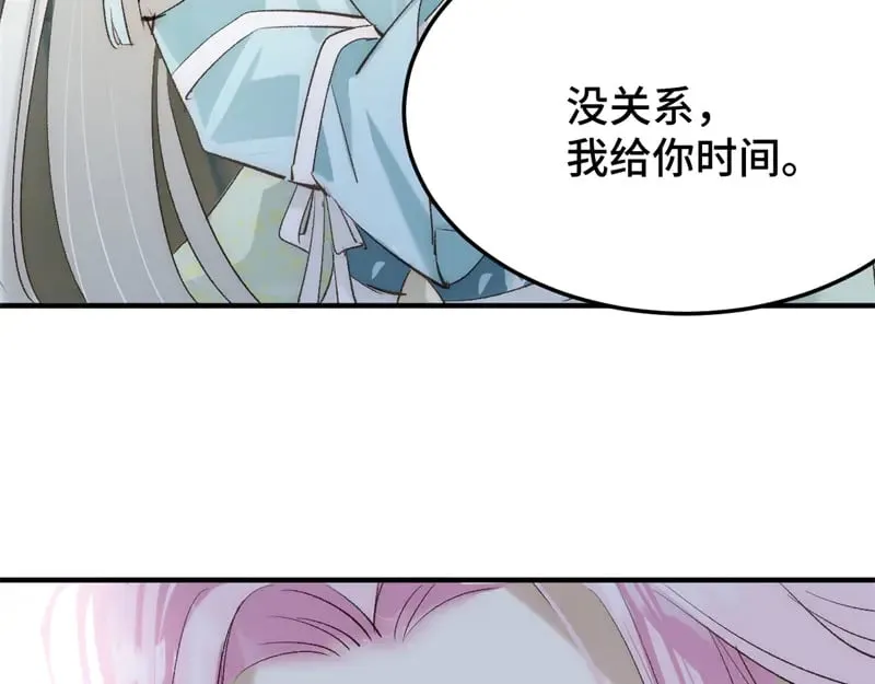 020 和他一样冷血28