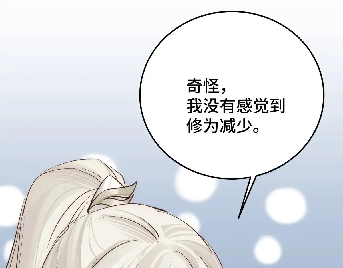 027 抛弃他19