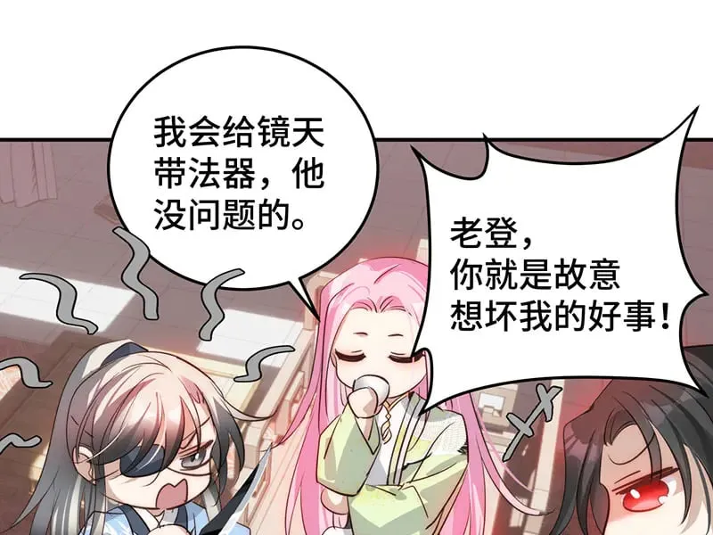 028 他不是人117
