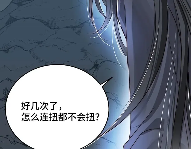 024虐妻一时爽43