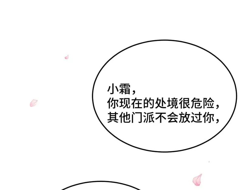 020 和他一样冷血14
