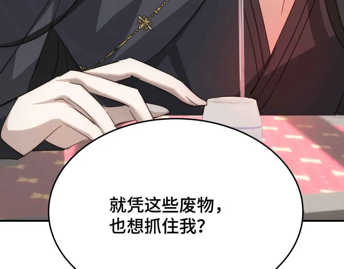 022 酒醉真情42