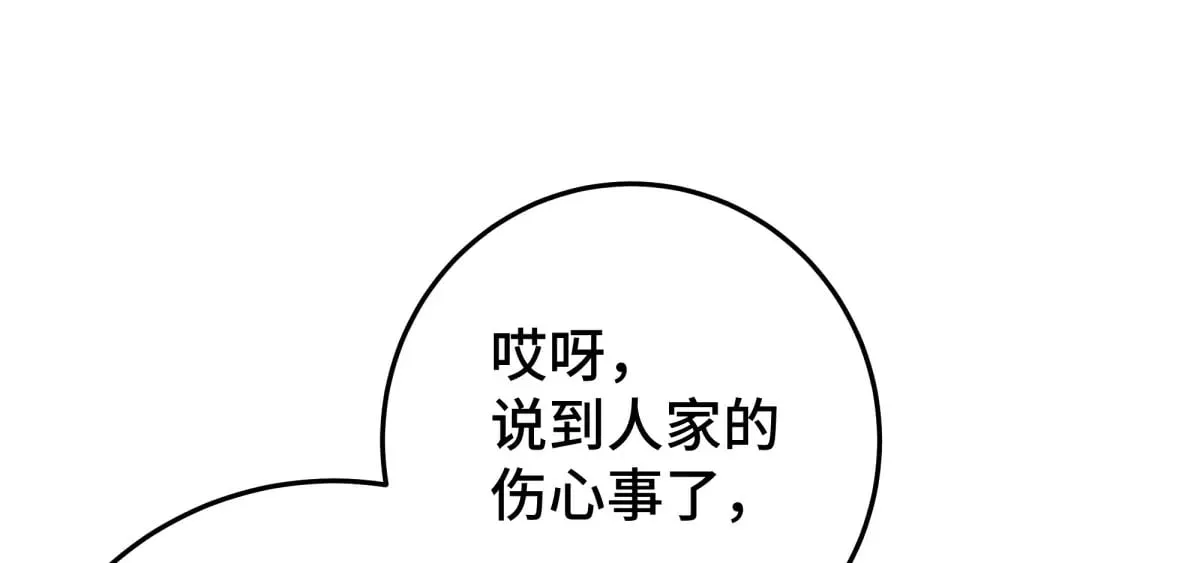 023 我陪你84
