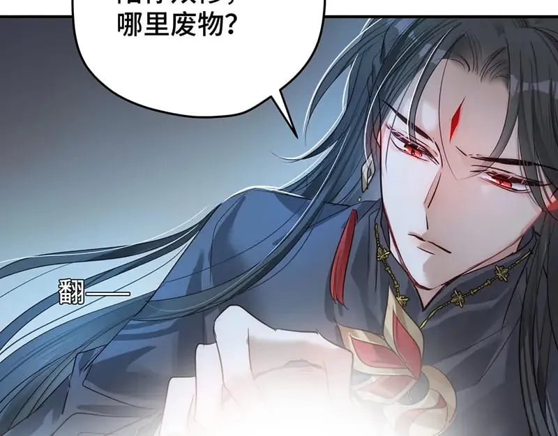 024虐妻一时爽97