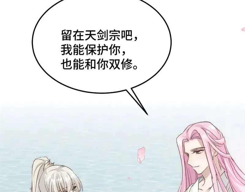 020 和他一样冷血15