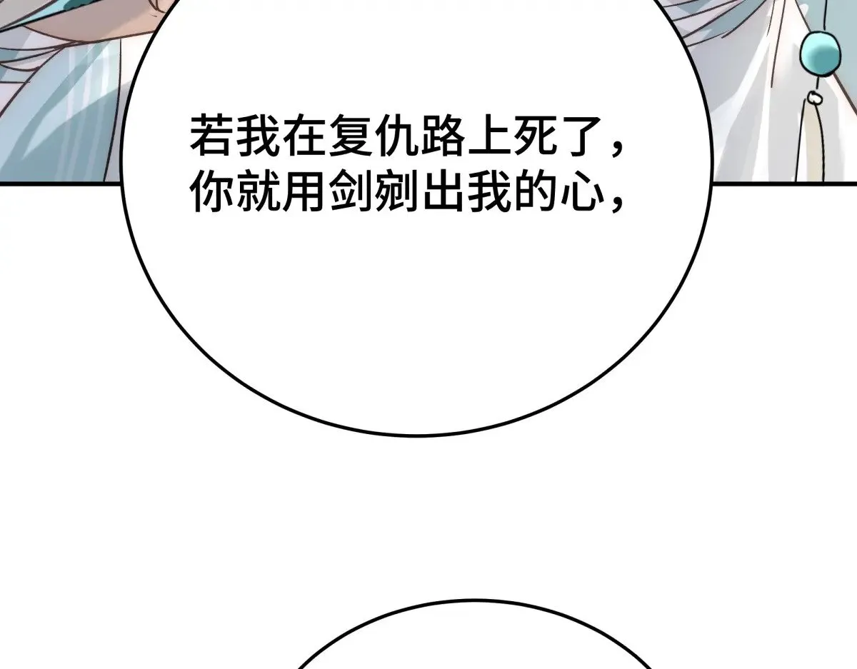 027 抛弃他82