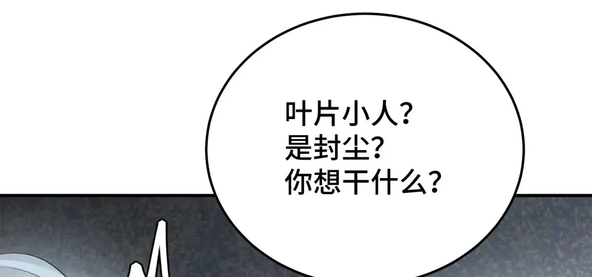 023 我陪你118