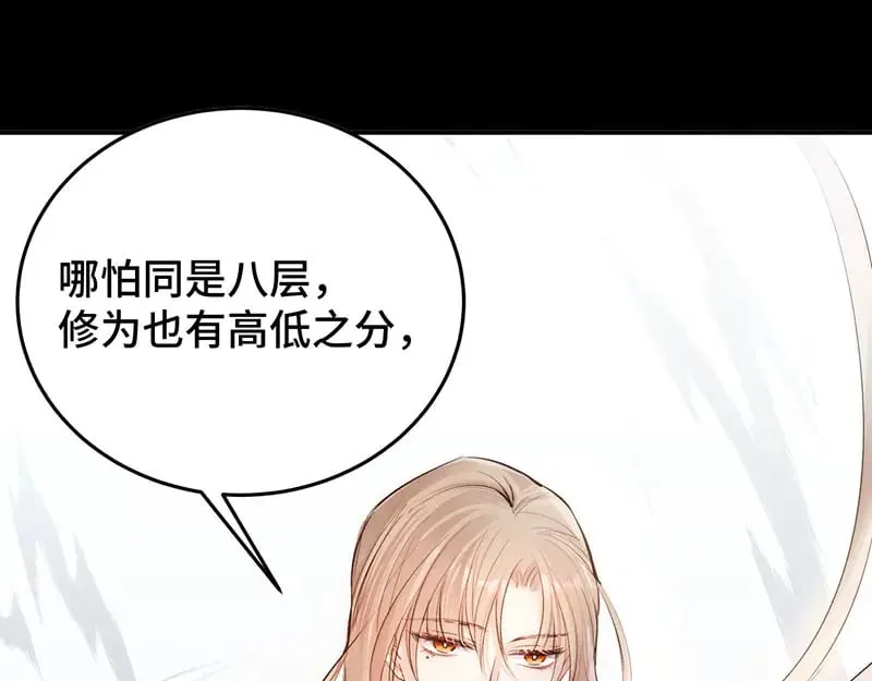 028 他不是人0