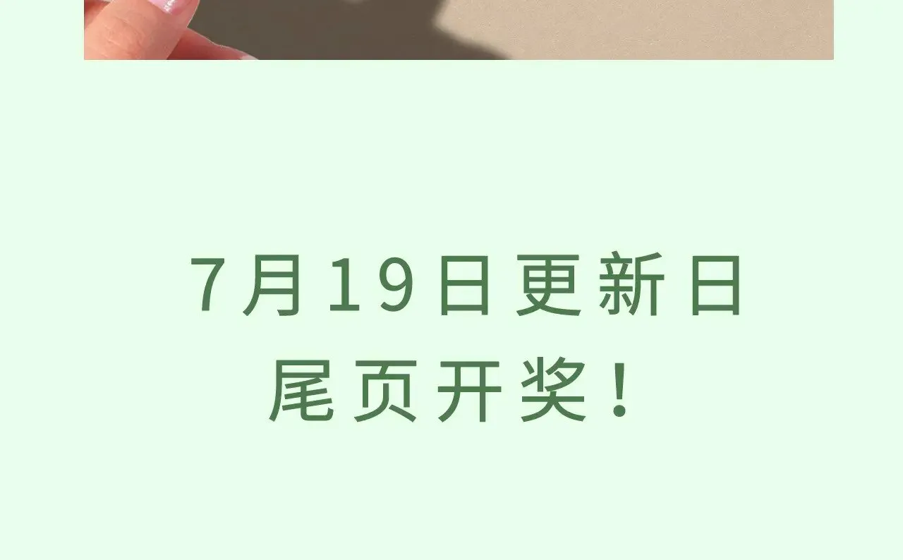 七月加料活动7
