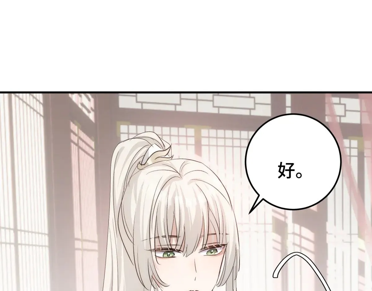 021 身体记忆38
