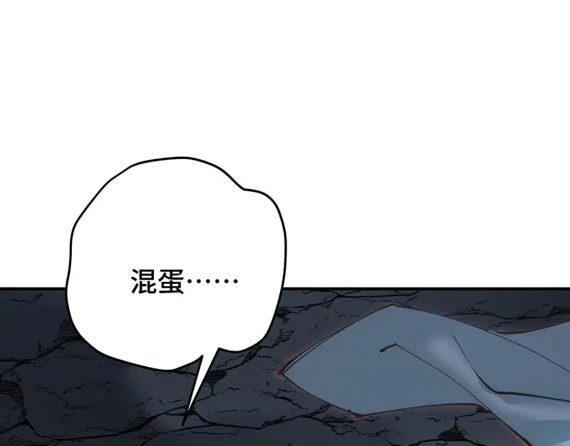 求你爱我一时爽24